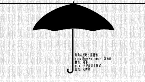 【苏陌丹】别找我麻烦